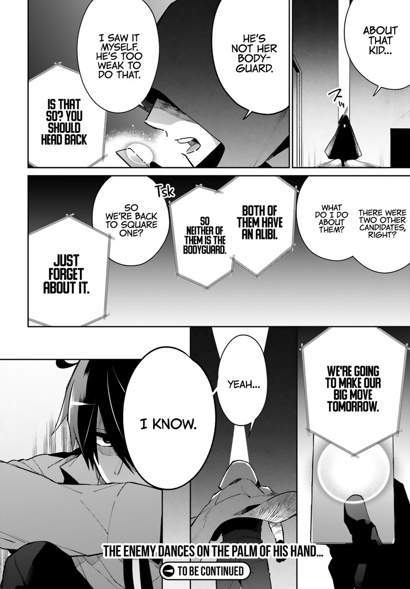 Kage No Eiyuu No Nichijou Tan 12 32