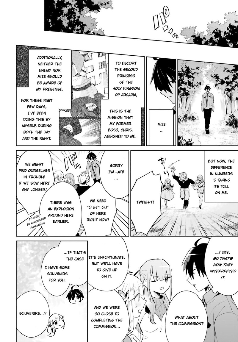 Kage No Eiyuu No Nichijou Tan 13 21