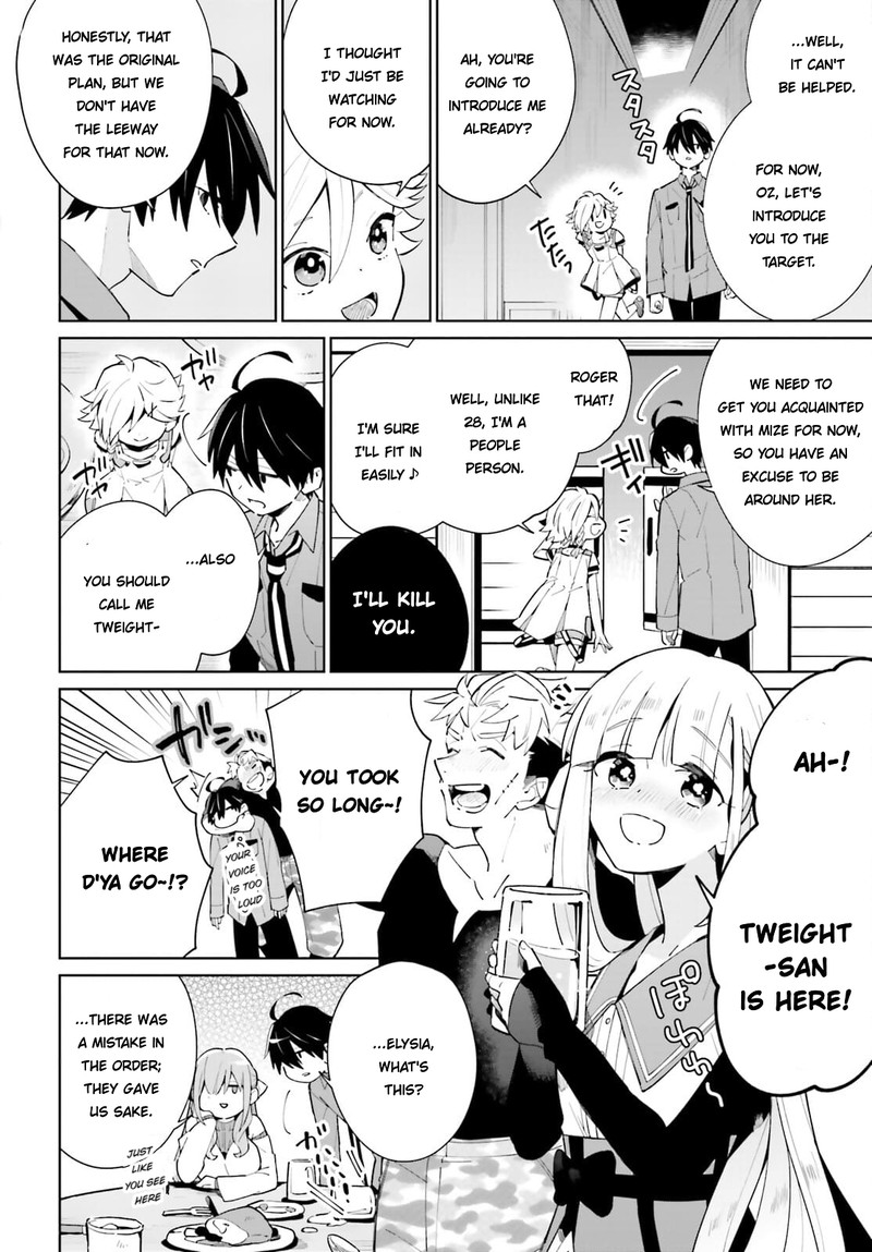 Kage No Eiyuu No Nichijou Tan 13 27