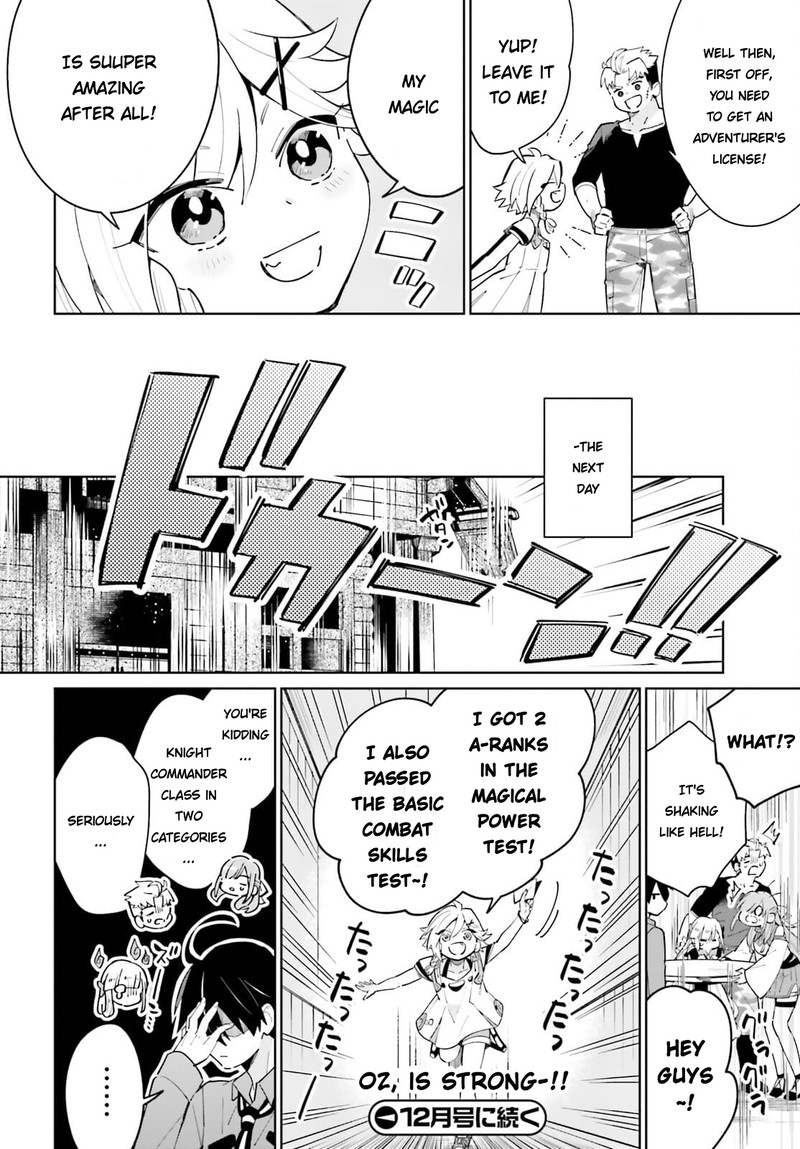 Kage No Eiyuu No Nichijou Tan 13 31
