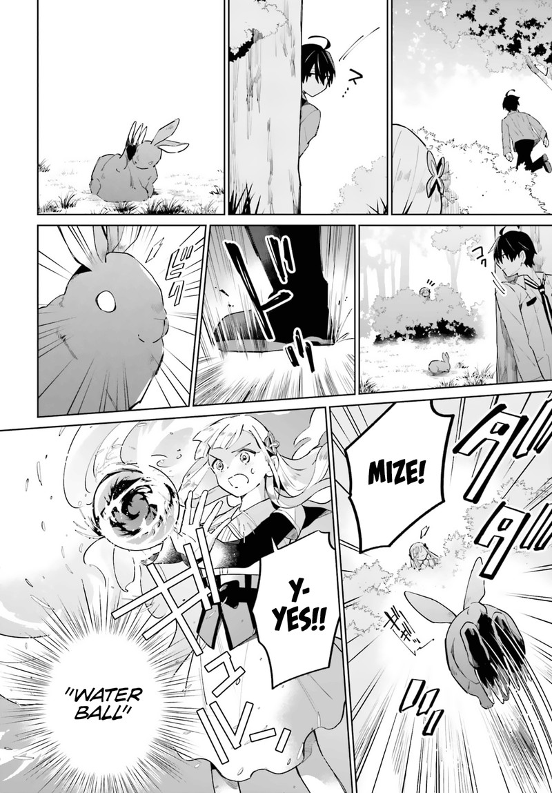 Kage No Eiyuu No Nichijou Tan 14 8