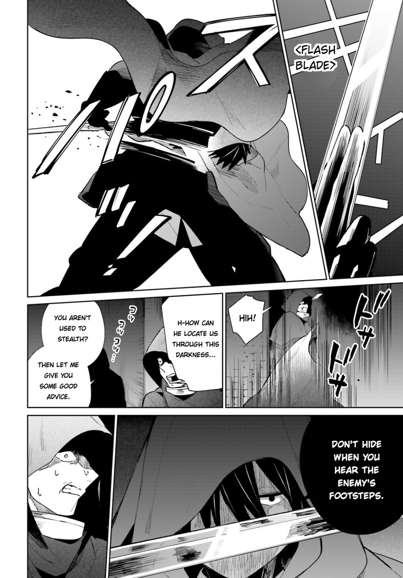 Kage No Eiyuu No Nichijou Tan 15 22
