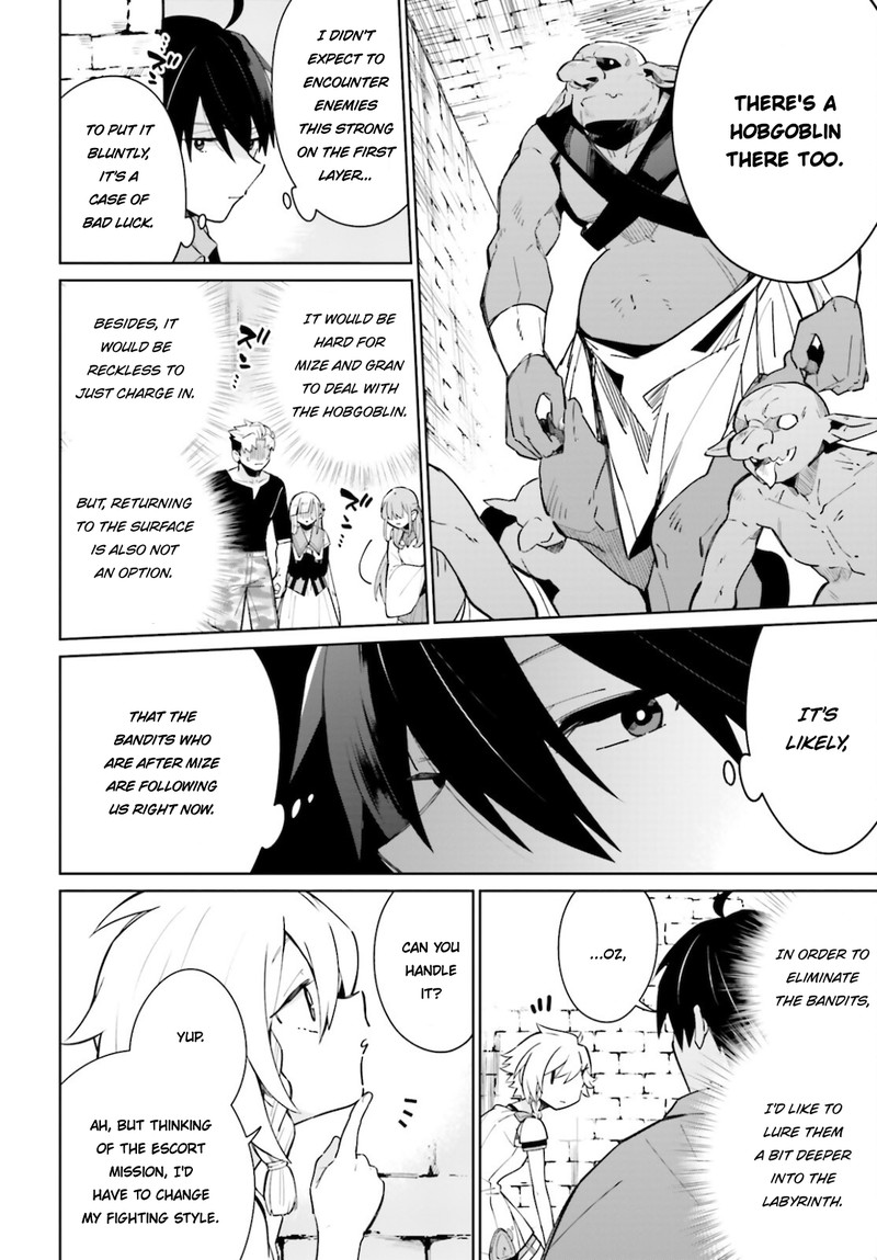 Kage No Eiyuu No Nichijou Tan 15 8