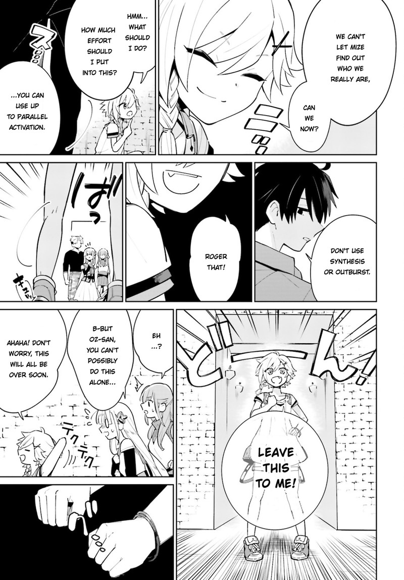 Kage No Eiyuu No Nichijou Tan 15 9