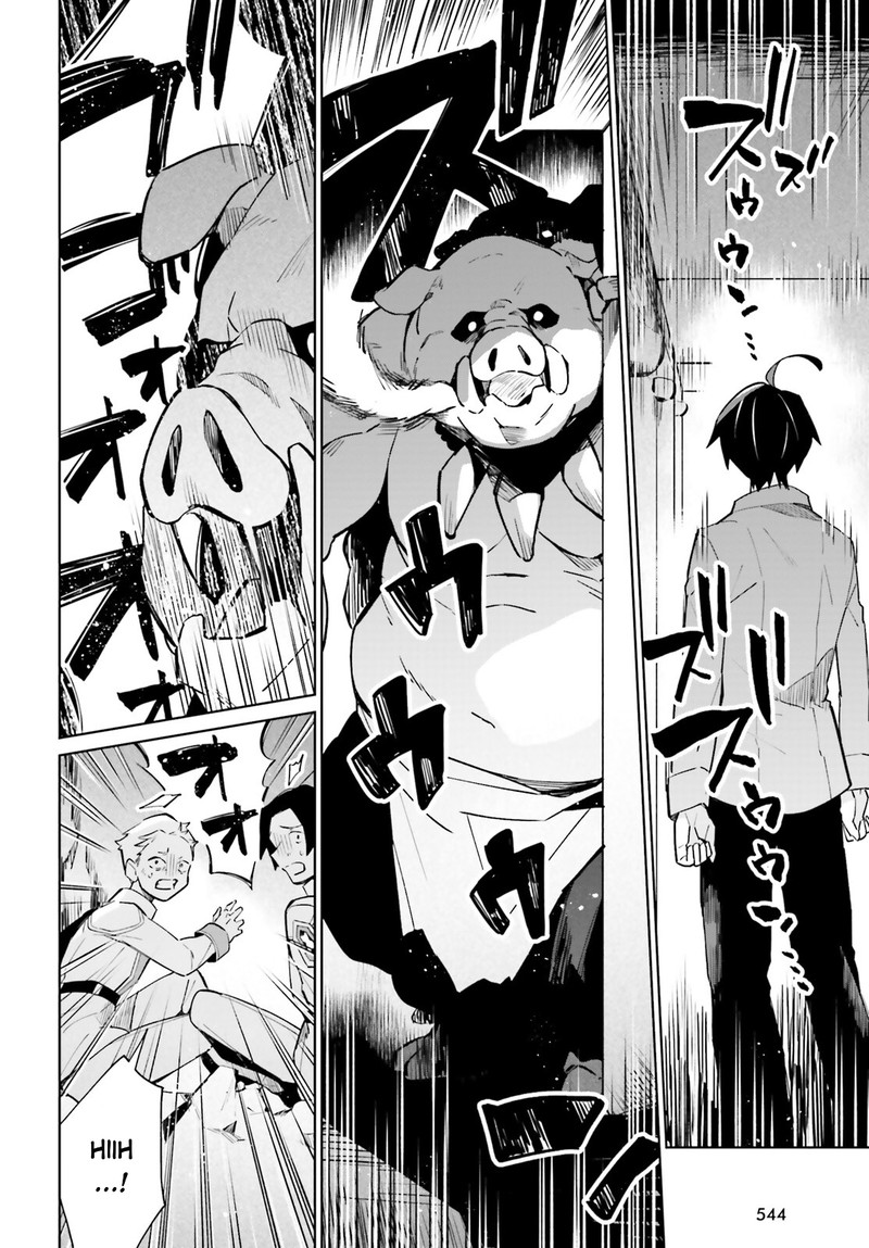 Kage No Eiyuu No Nichijou Tan 16 15