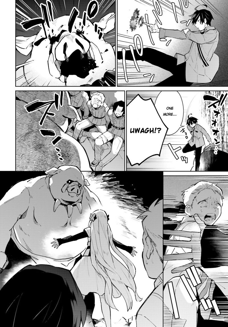 Kage No Eiyuu No Nichijou Tan 16 17