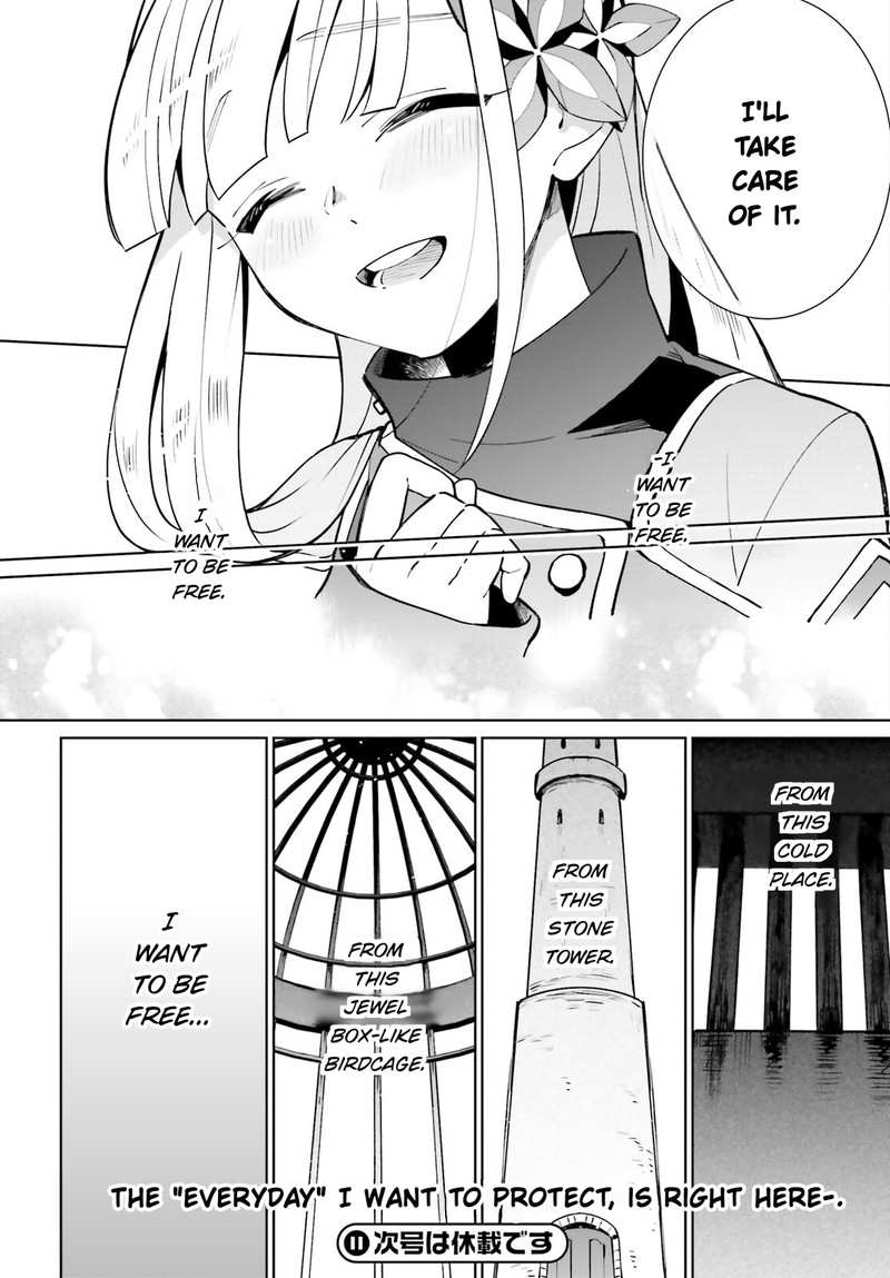 Kage No Eiyuu No Nichijou Tan 16 42