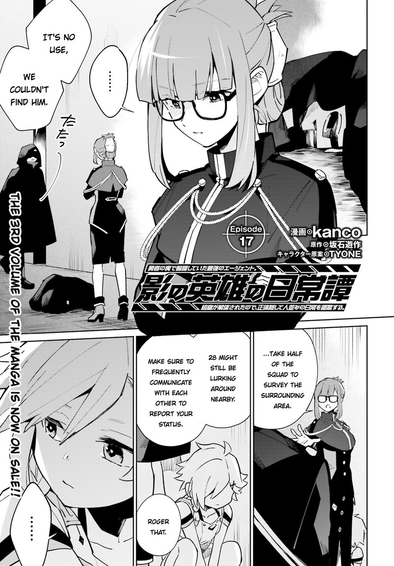 Kage No Eiyuu No Nichijou Tan 18 1