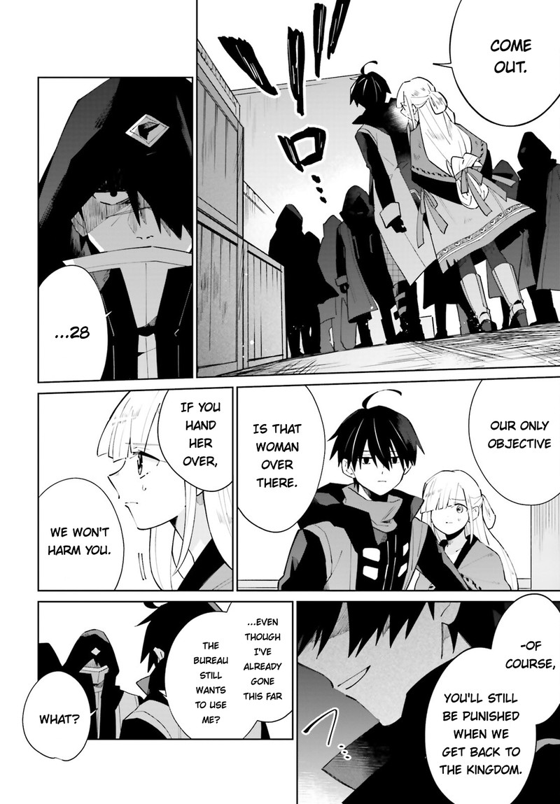 Kage No Eiyuu No Nichijou Tan 18 12