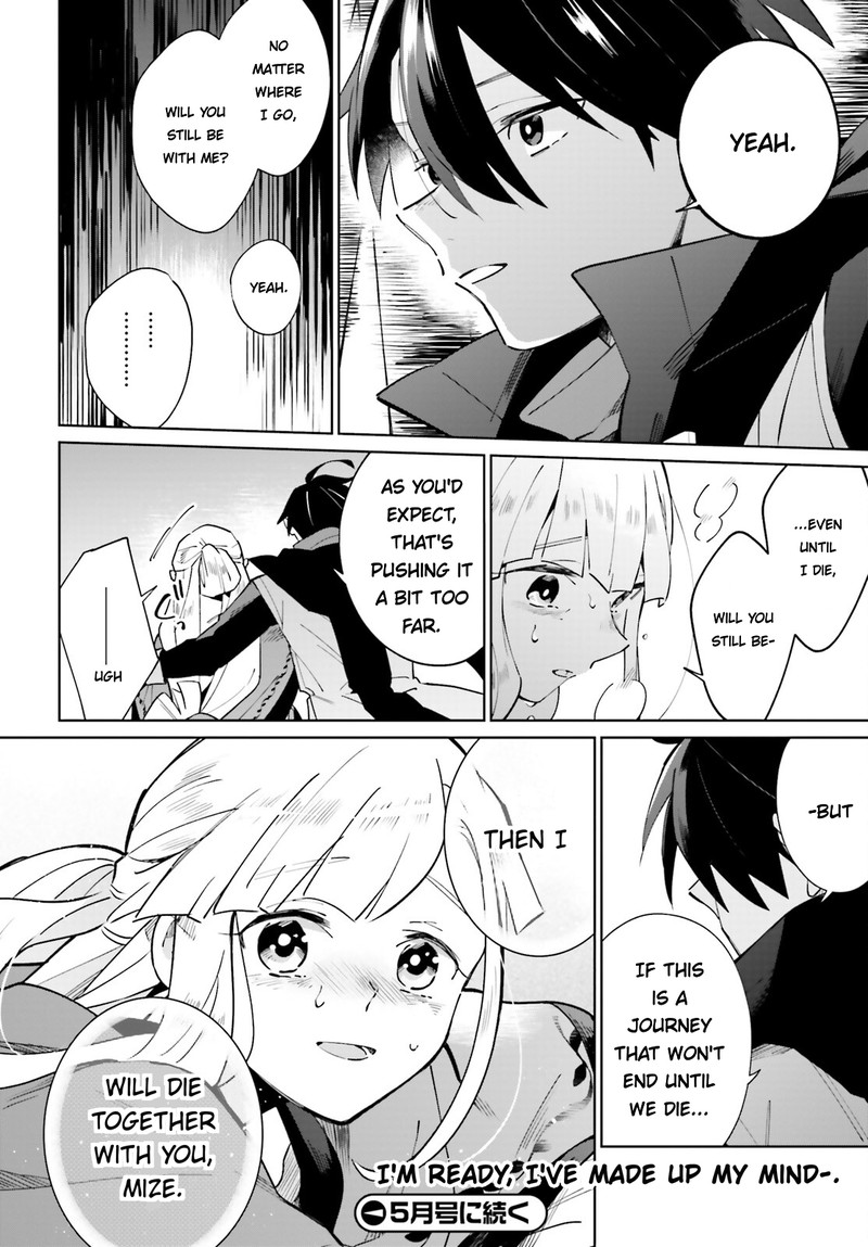 Kage No Eiyuu No Nichijou Tan 18 38