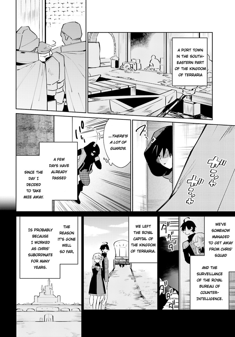Kage No Eiyuu No Nichijou Tan 18 4