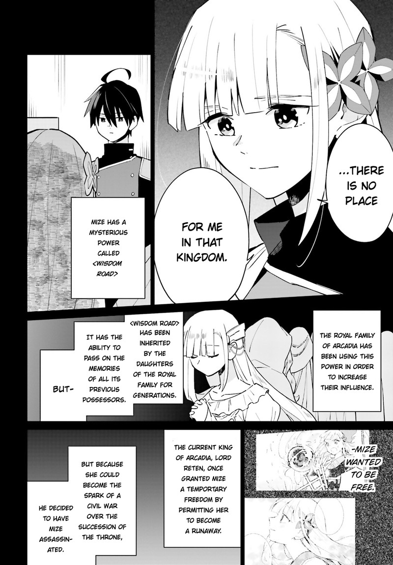 Kage No Eiyuu No Nichijou Tan 18 6
