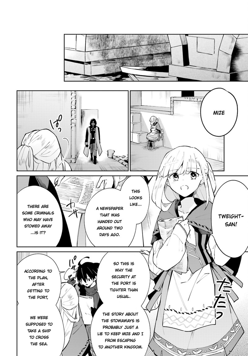 Kage No Eiyuu No Nichijou Tan 18 8