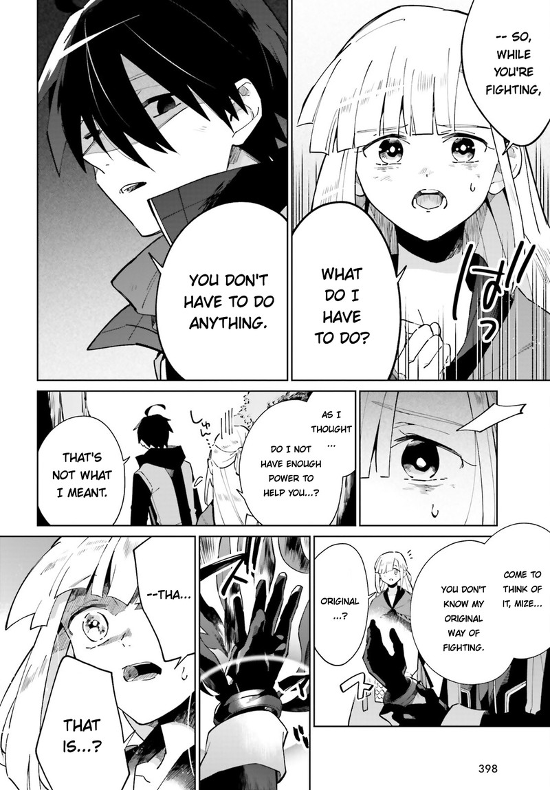 Kage No Eiyuu No Nichijou Tan 19 12