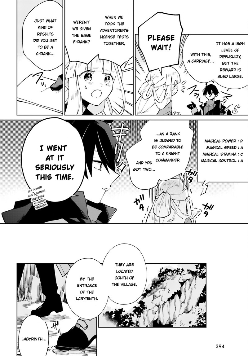 Kage No Eiyuu No Nichijou Tan 19 8