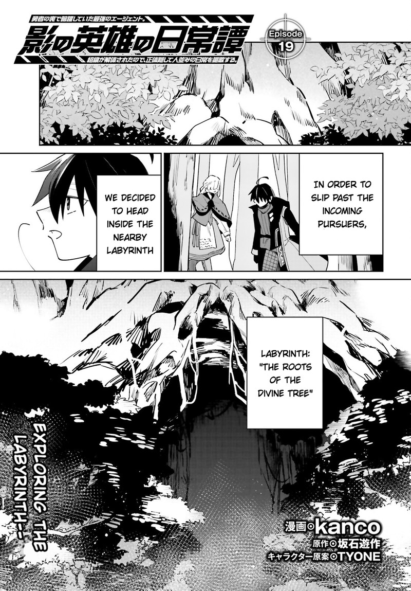 Kage No Eiyuu No Nichijou Tan 20 1