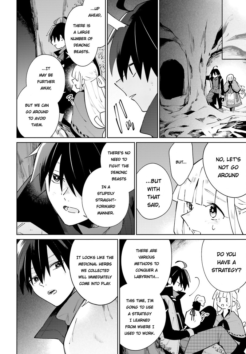 Kage No Eiyuu No Nichijou Tan 20 4