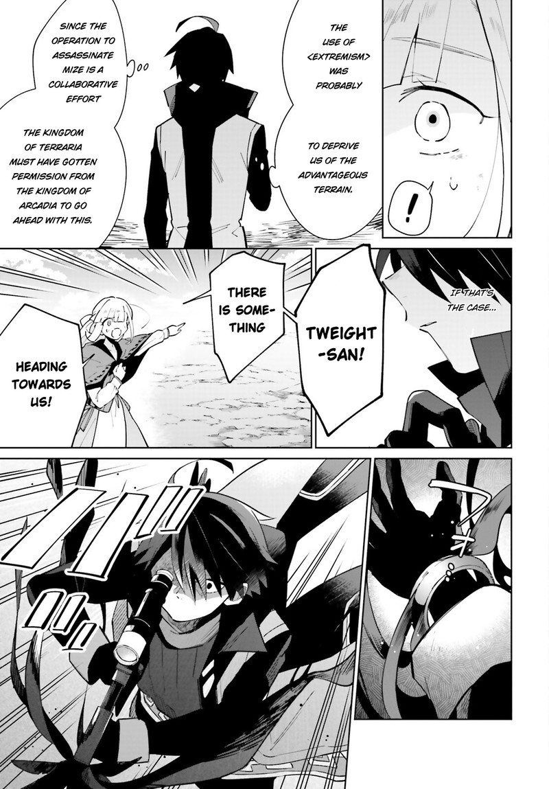 Kage No Eiyuu No Nichijou Tan 21 6