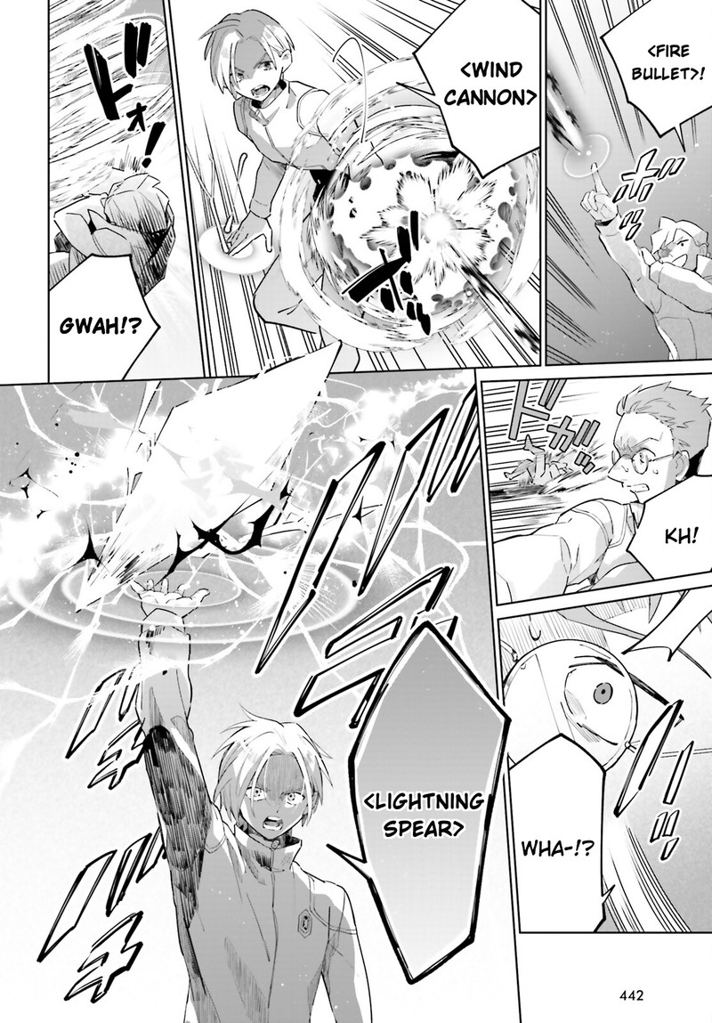 Kage No Eiyuu No Nichijou Tan 24 8