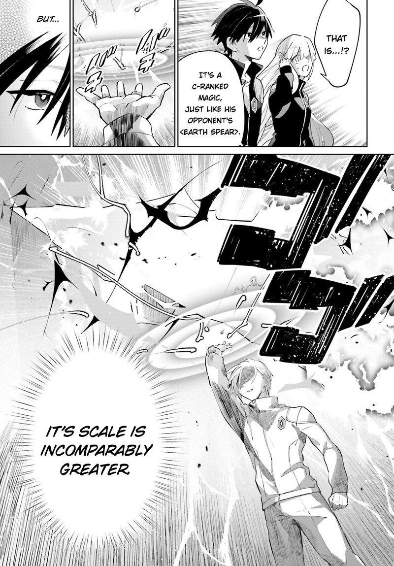 Kage No Eiyuu No Nichijou Tan 24 9