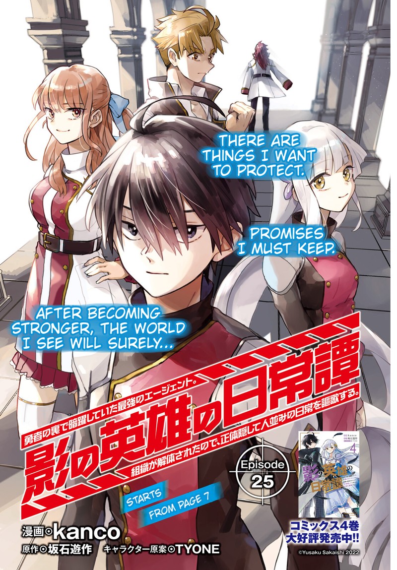 Kage No Eiyuu No Nichijou Tan 26 1