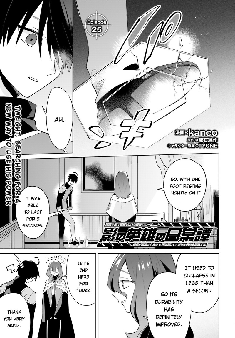 Kage No Eiyuu No Nichijou Tan 26 2