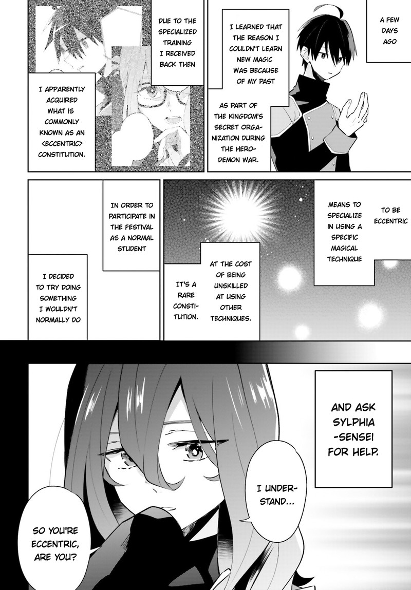 Kage No Eiyuu No Nichijou Tan 26 3