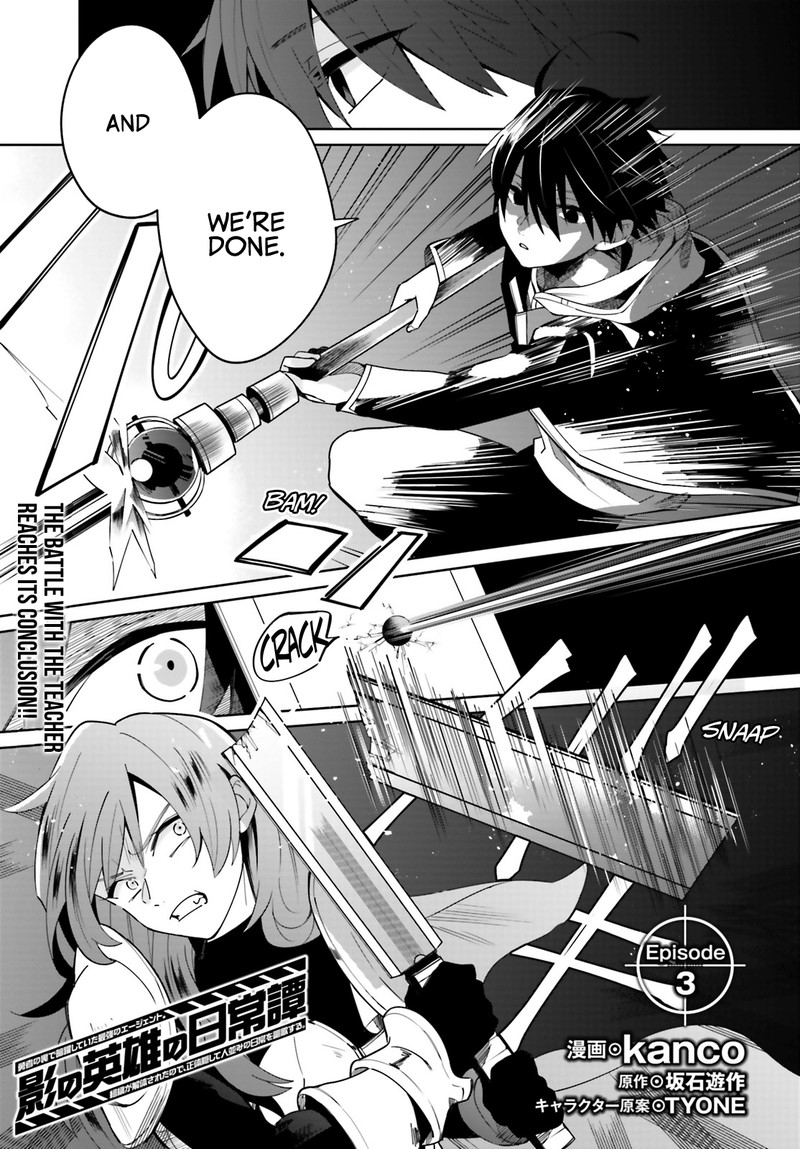 Kage No Eiyuu No Nichijou Tan 3 1