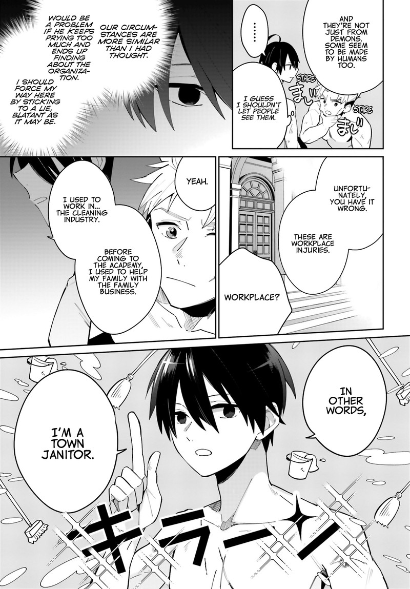 Kage No Eiyuu No Nichijou Tan 3 21