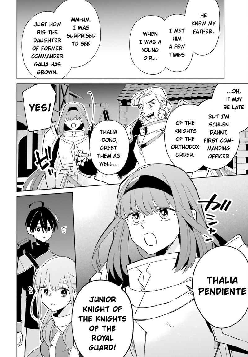 Kage No Eiyuu No Nichijou Tan 30 22