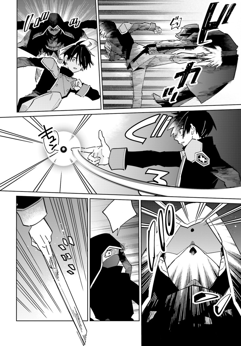Kage No Eiyuu No Nichijou Tan 32 2