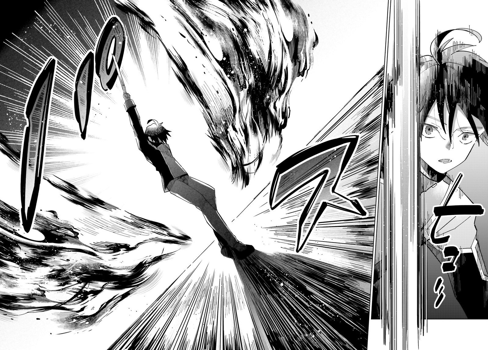 Kage No Eiyuu No Nichijou Tan 32 24