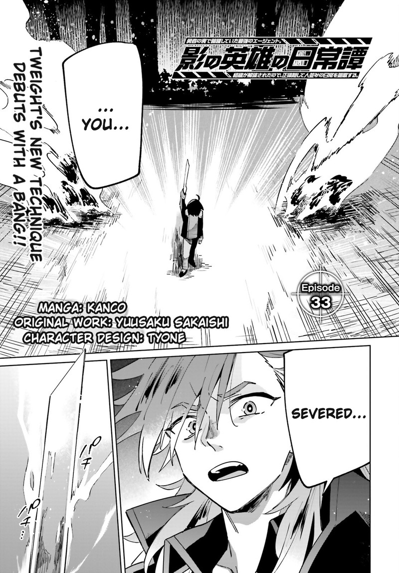 Kage No Eiyuu No Nichijou Tan 33 1