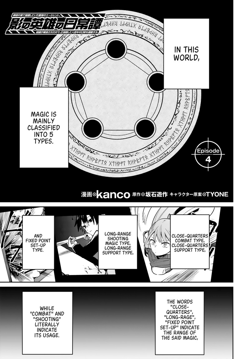 Kage No Eiyuu No Nichijou Tan 4 1