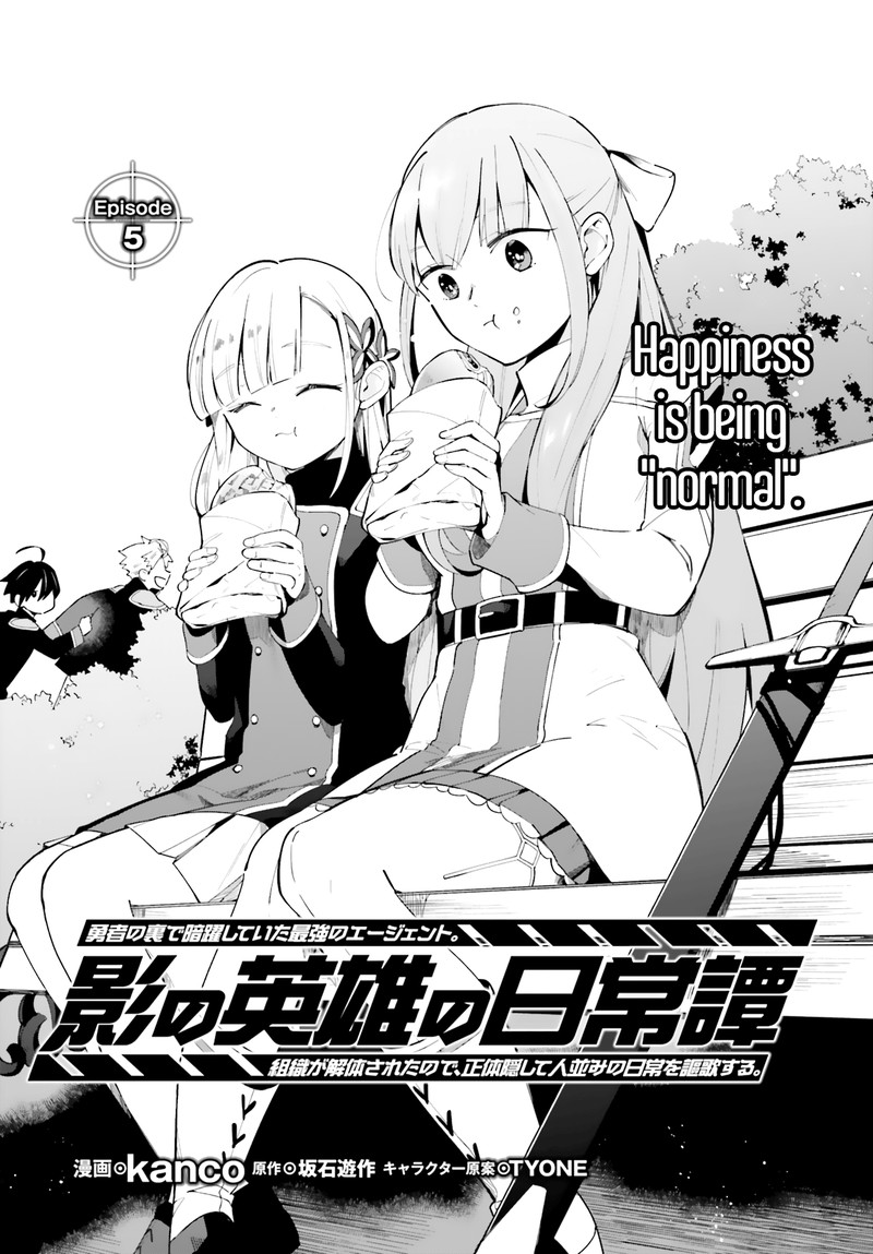 Kage No Eiyuu No Nichijou Tan 5 1