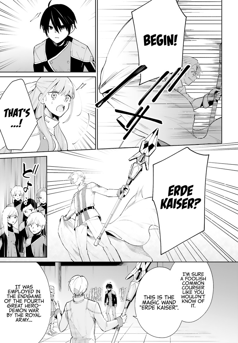 Kage No Eiyuu No Nichijou Tan 5 21