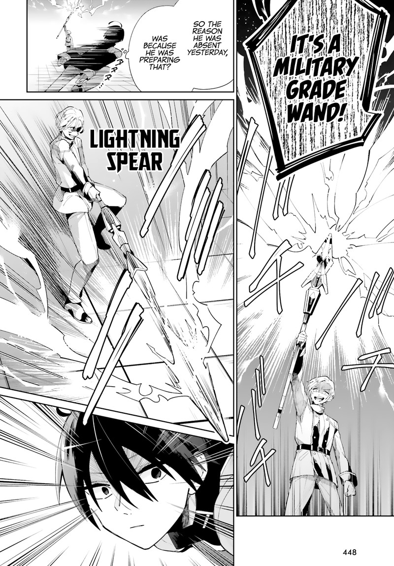 Kage No Eiyuu No Nichijou Tan 5 22