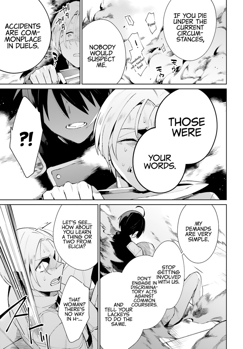 Kage No Eiyuu No Nichijou Tan 5 31