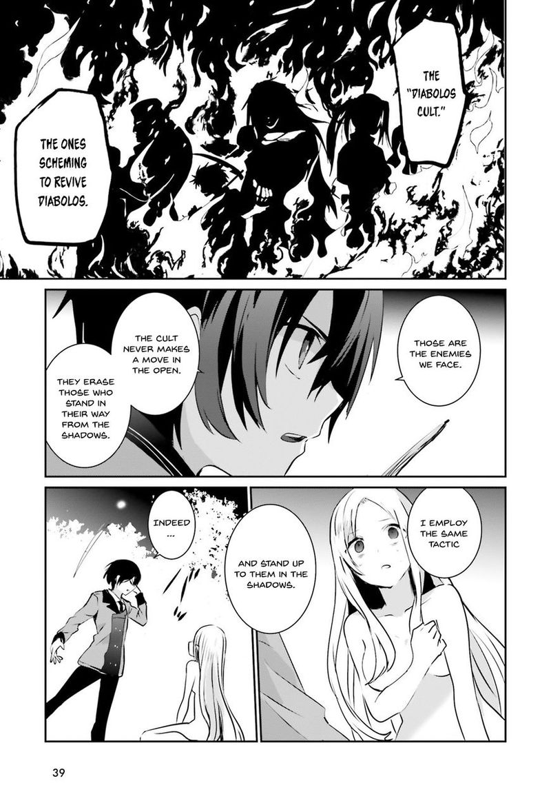 Kage No Jitsuryokusha Ni Naritakute 1 31