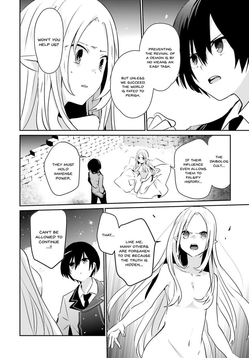 Kage No Jitsuryokusha Ni Naritakute 1 33