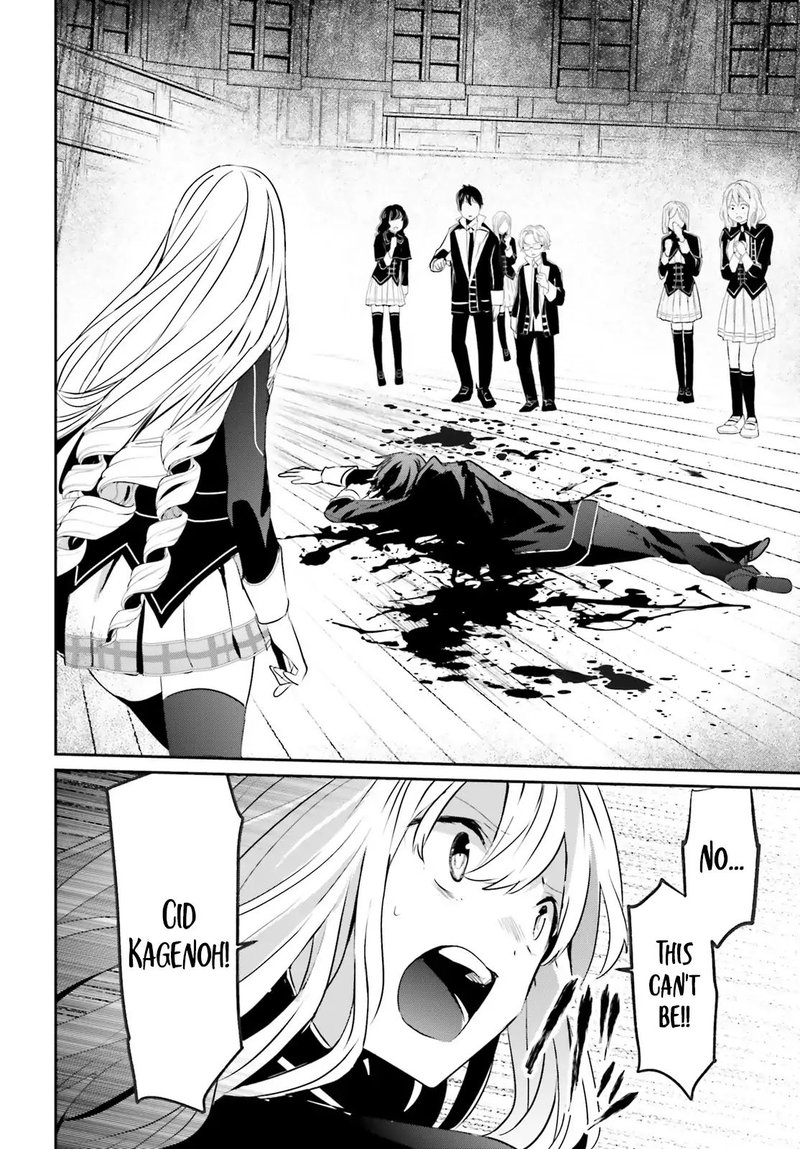 Kage No Jitsuryokusha Ni Naritakute 10 10
