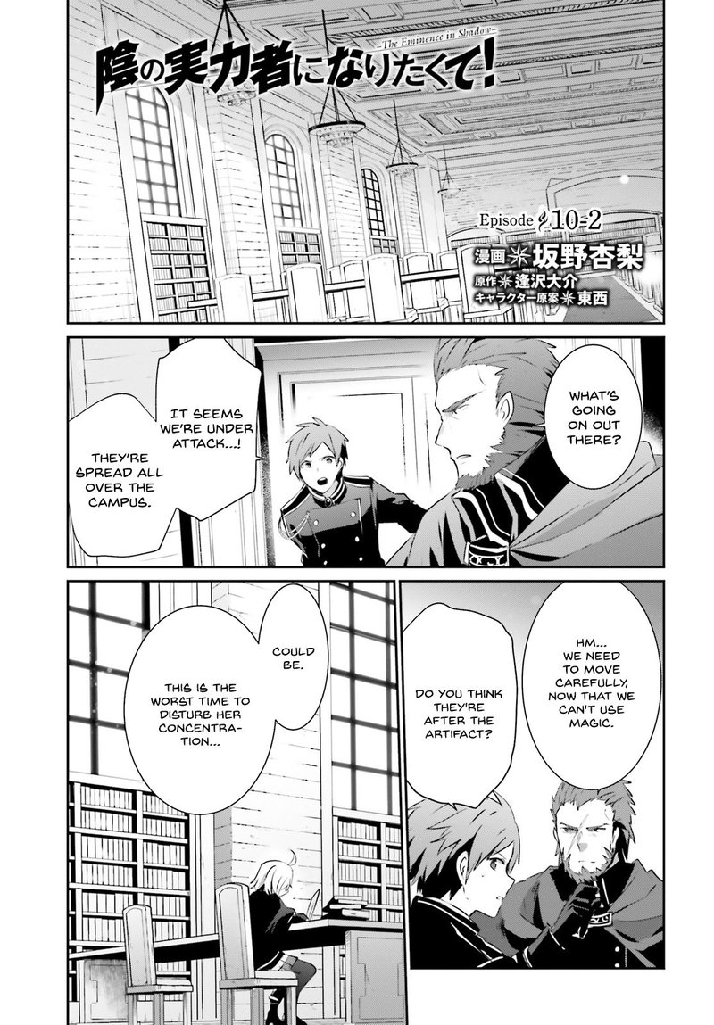 Kage No Jitsuryokusha Ni Naritakute 10 21