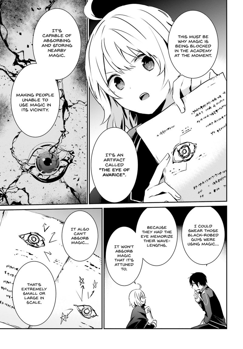 Kage No Jitsuryokusha Ni Naritakute 11 13