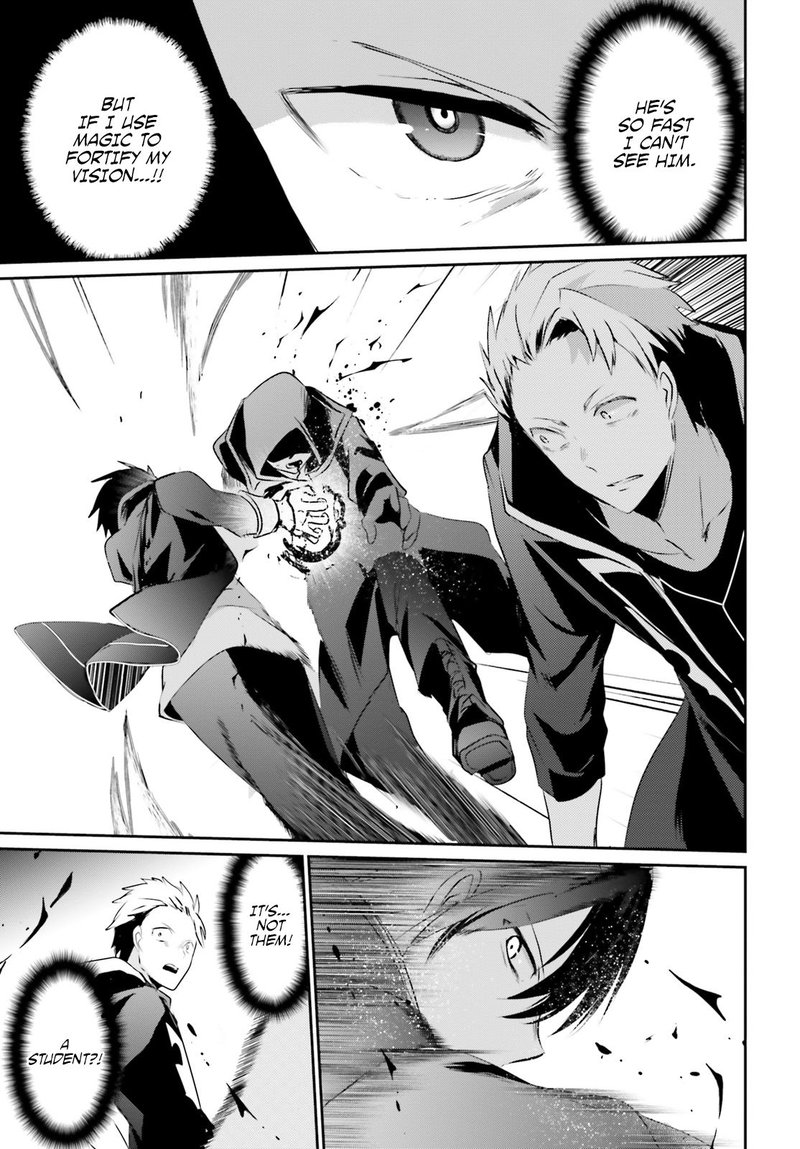Kage No Jitsuryokusha Ni Naritakute 11 19
