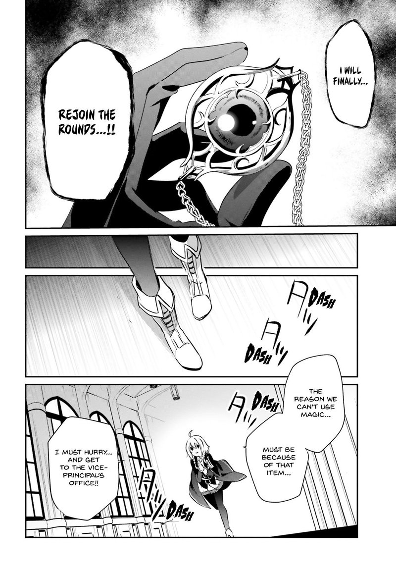 Kage No Jitsuryokusha Ni Naritakute 11 6
