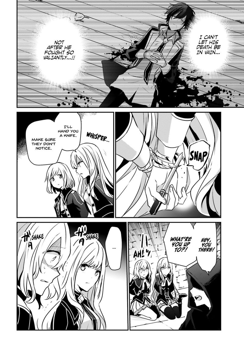 Kage No Jitsuryokusha Ni Naritakute 12 14