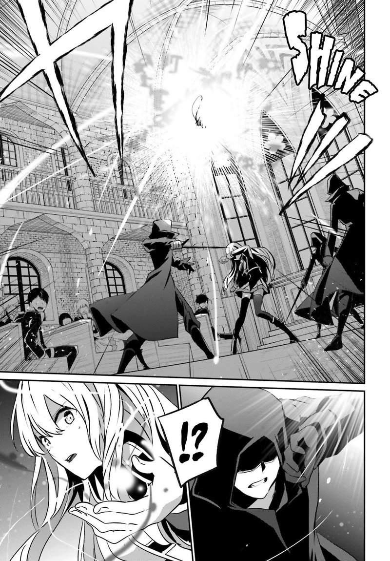 Kage No Jitsuryokusha Ni Naritakute 12 19