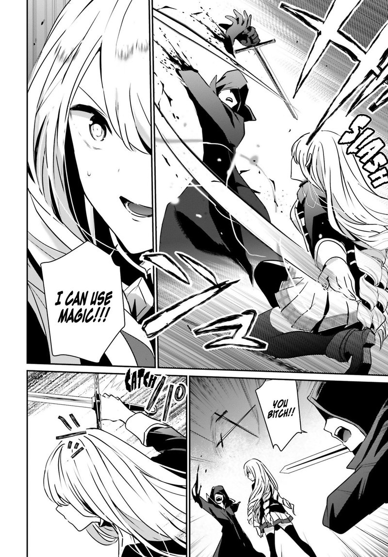 Kage No Jitsuryokusha Ni Naritakute 12 20