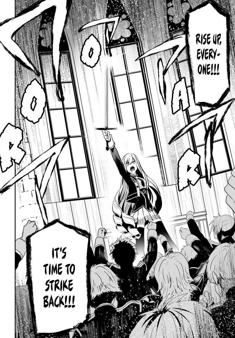 Kage No Jitsuryokusha Ni Naritakute 12 22