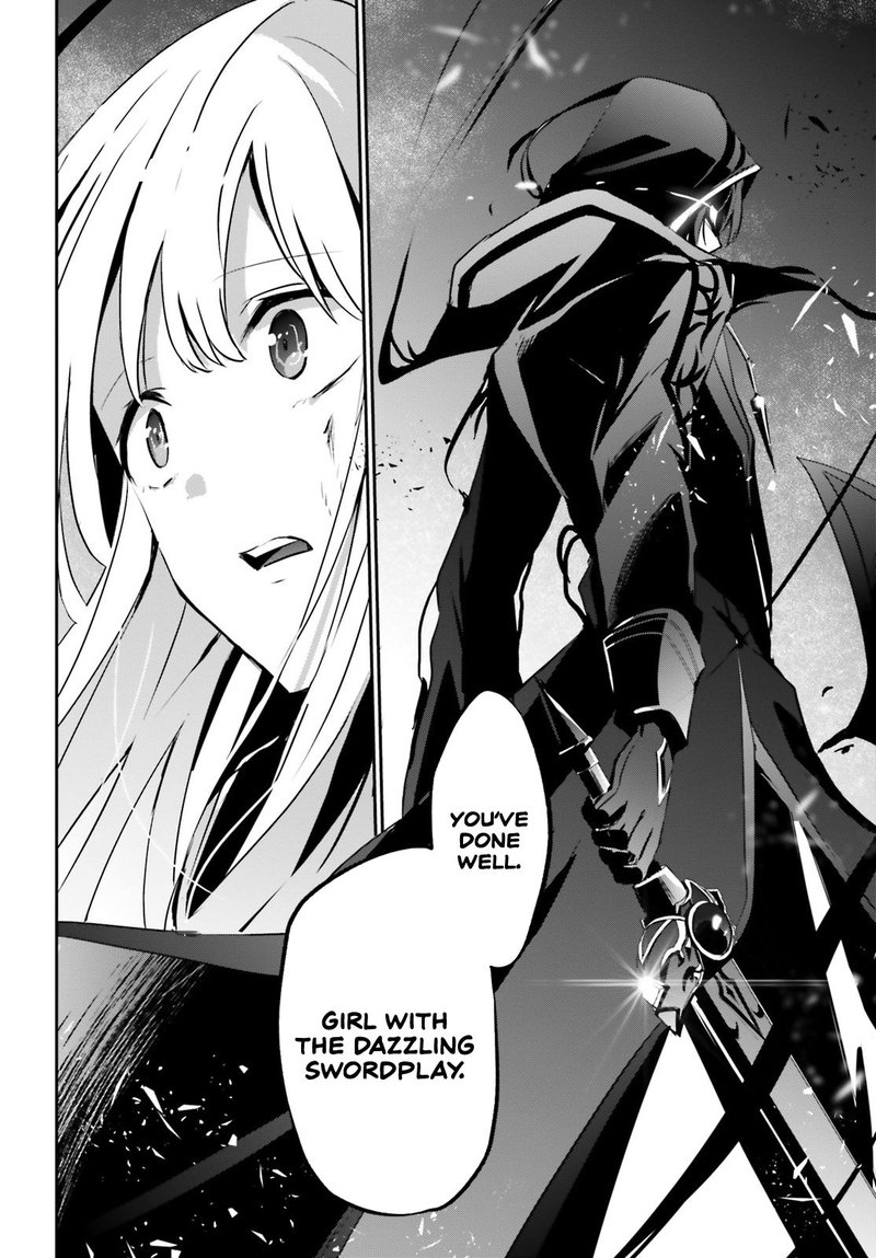 Kage No Jitsuryokusha Ni Naritakute 12 27